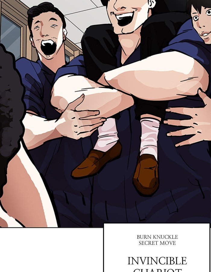 Page 148 of Chapter 213