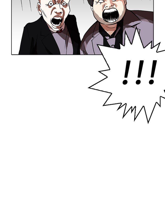 Page 158 of Chapter 213