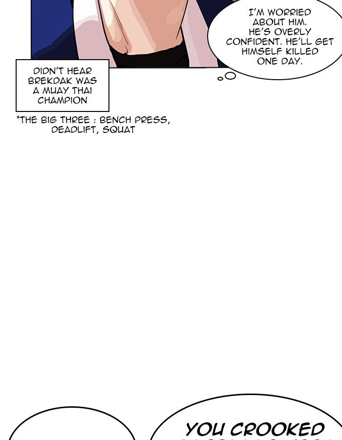 Page 17 of Chapter 213