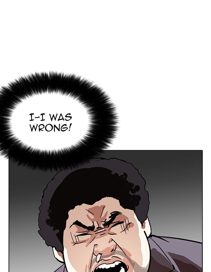 Page 173 of Chapter 213