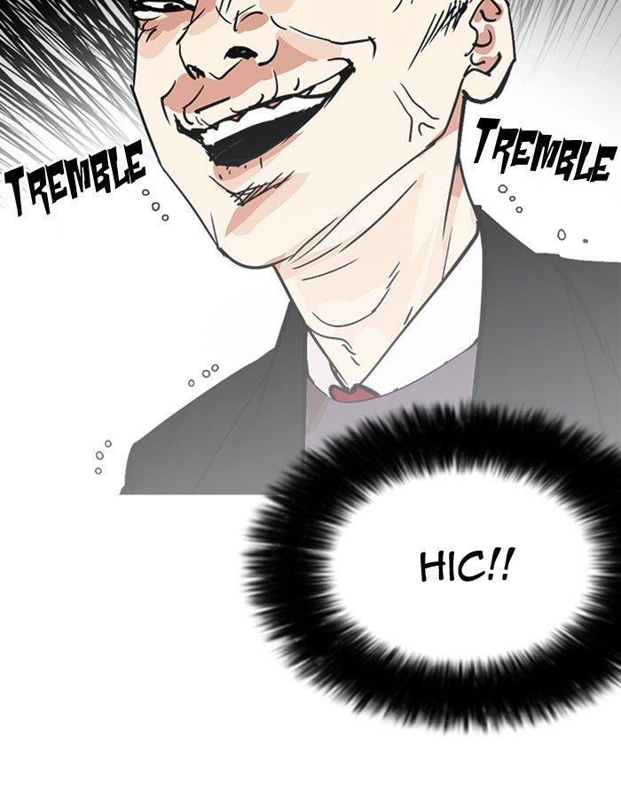 Page 177 of Chapter 213