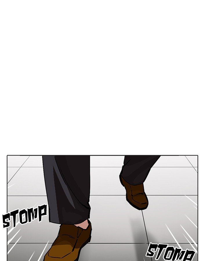 Page 180 of Chapter 213