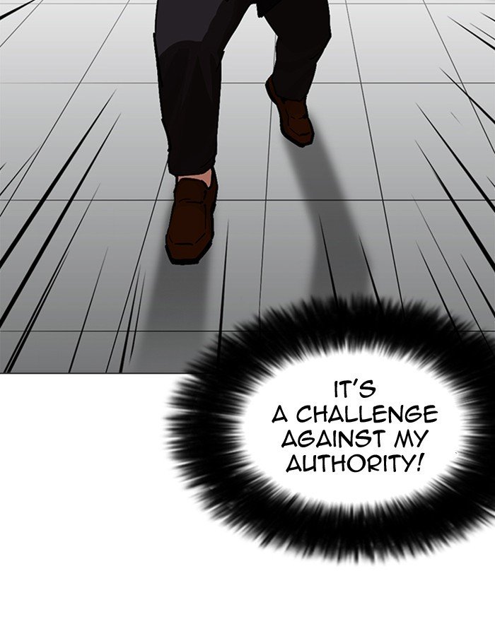 Page 183 of Chapter 213