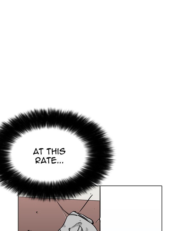 Page 184 of Chapter 213