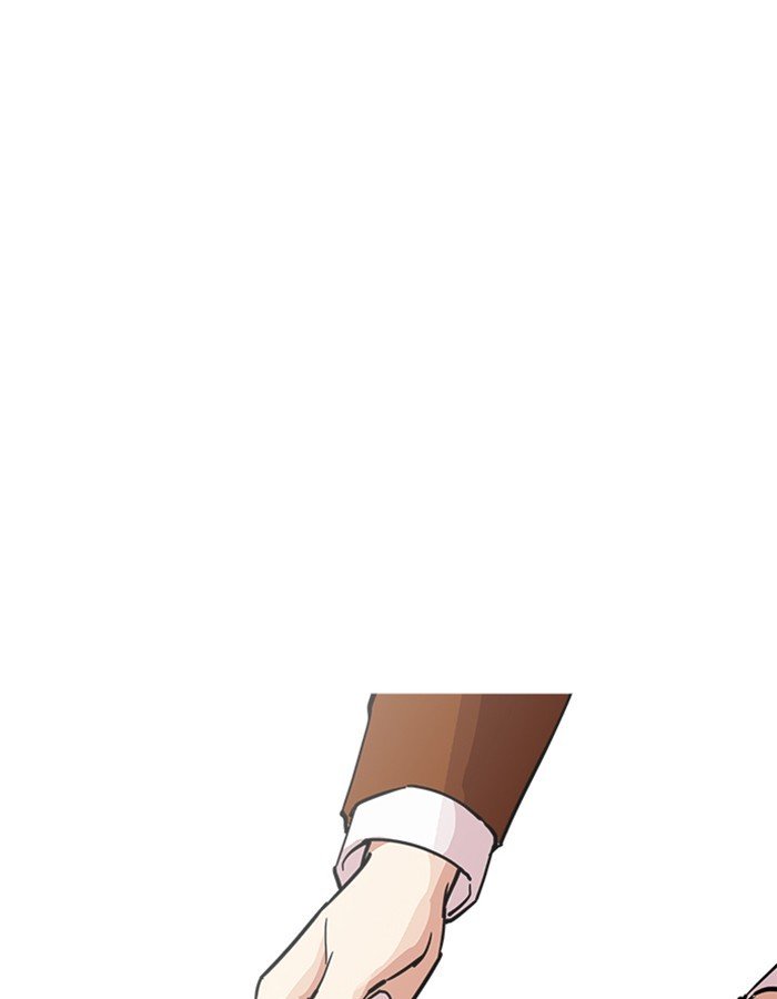 Page 19 of Chapter 213