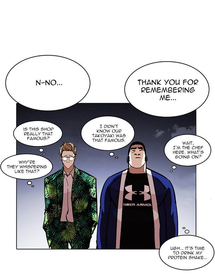 Page 29 of Chapter 213
