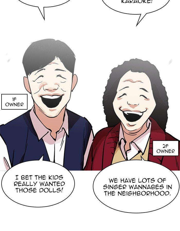 Page 45 of Chapter 213
