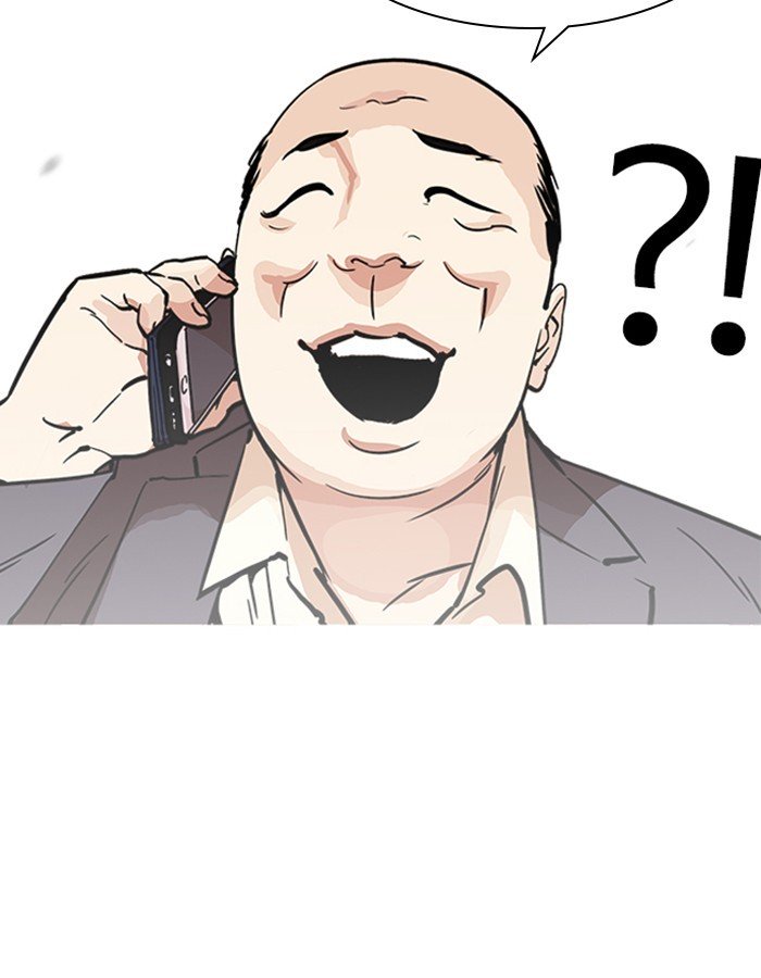Page 49 of Chapter 213