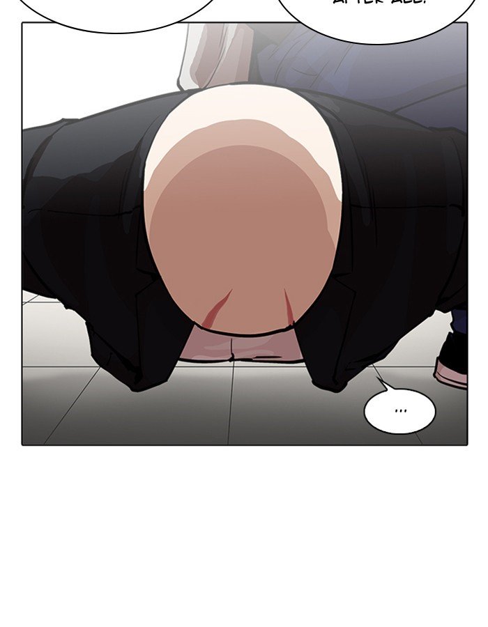 Page 78 of Chapter 213