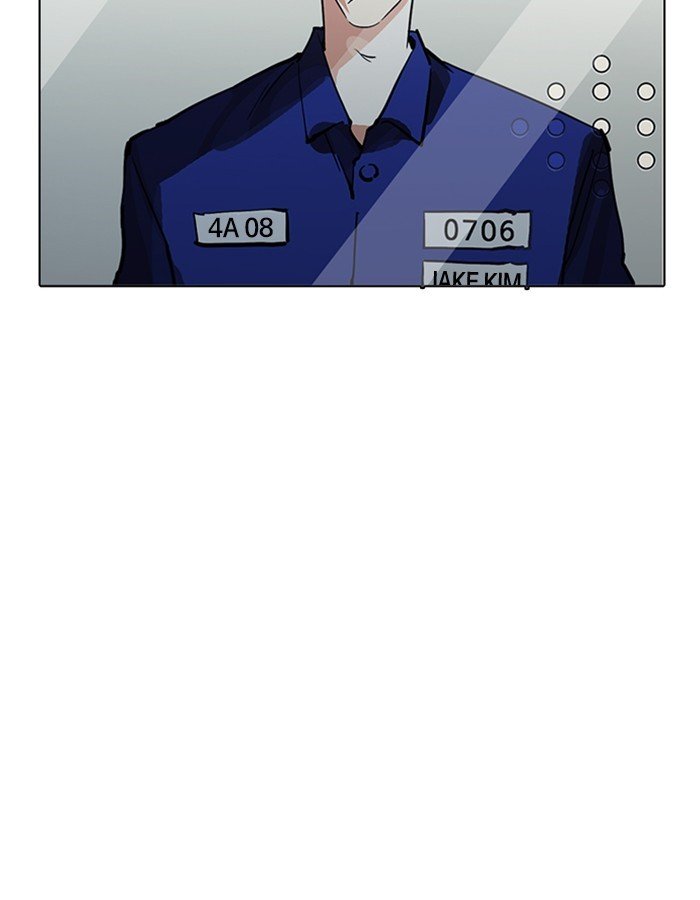Page 80 of Chapter 213