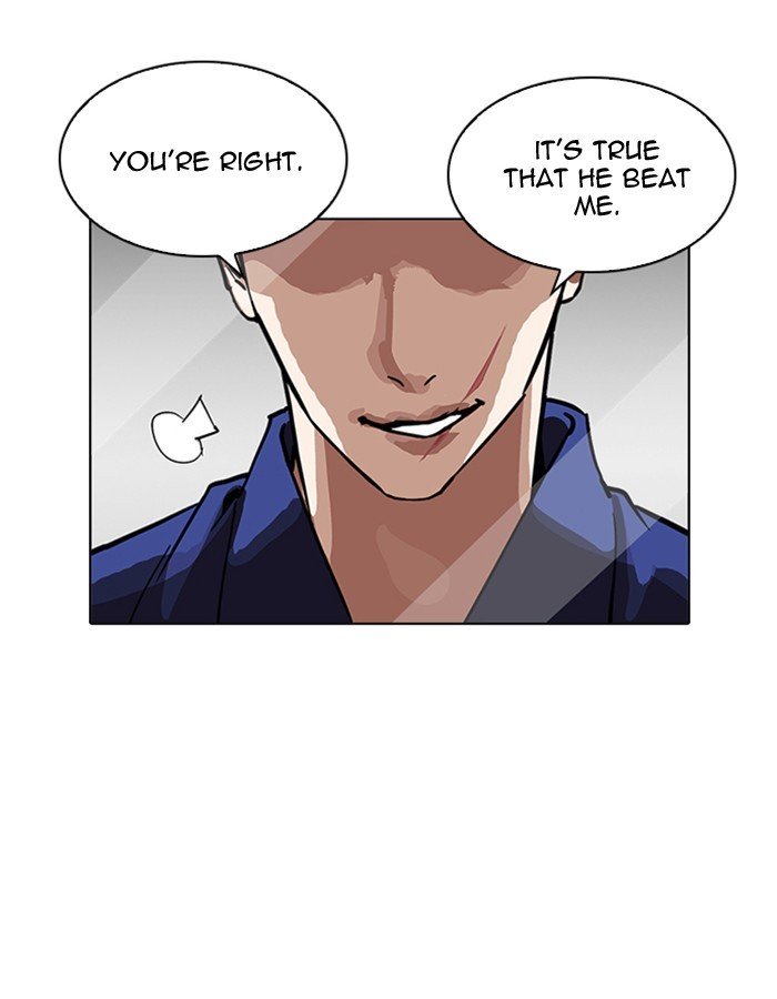 Page 81 of Chapter 213