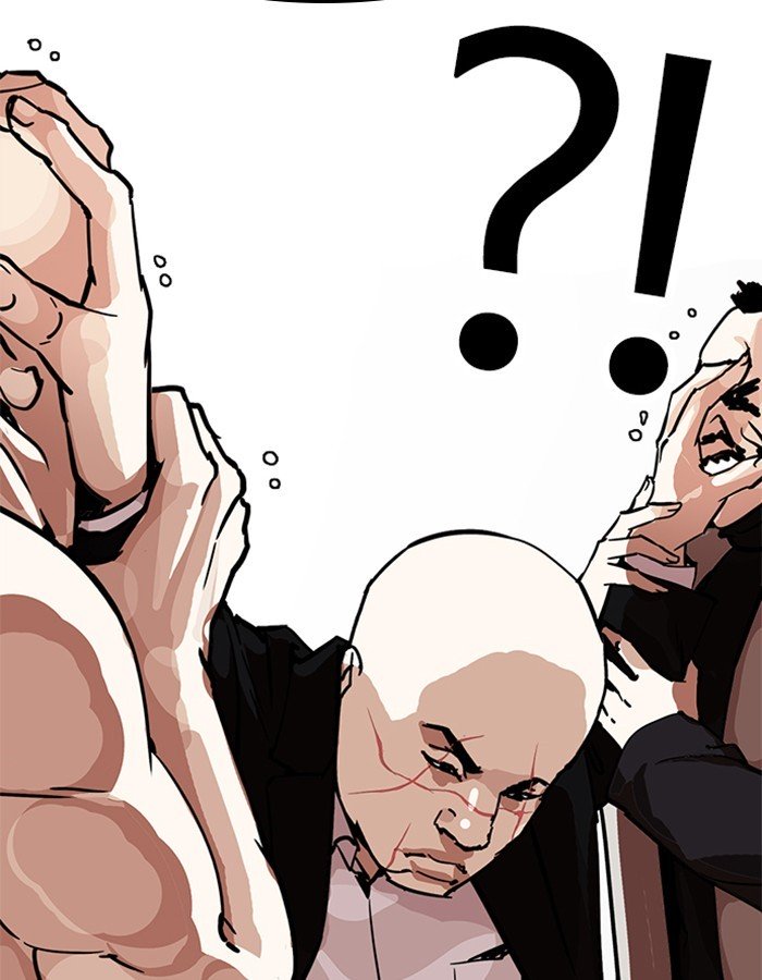 Page 83 of Chapter 213
