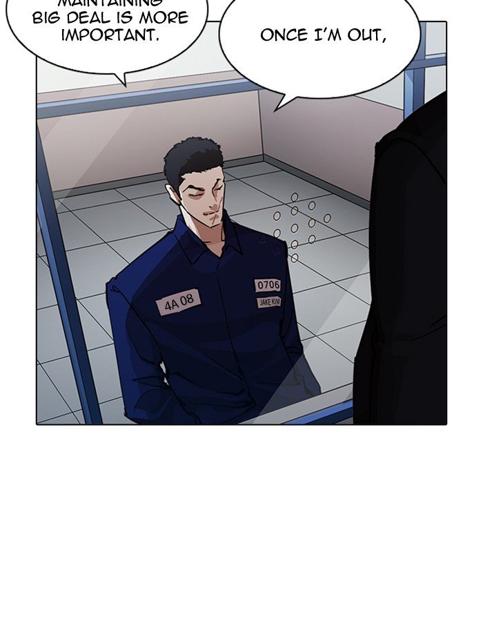 Page 89 of Chapter 213