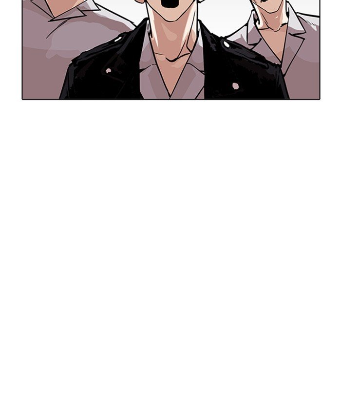 Page 2 of Chapter 214