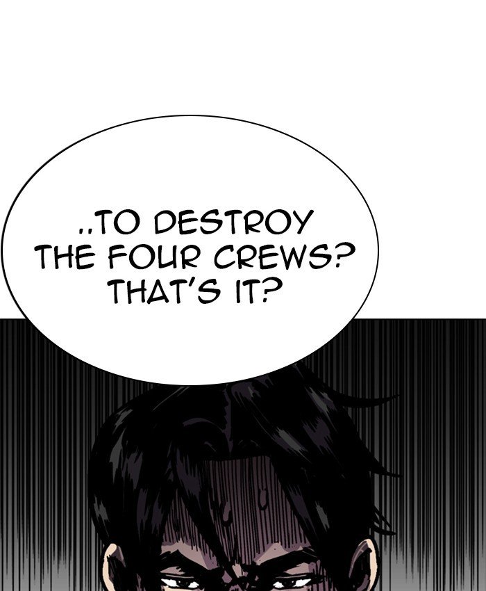Page 3 of Chapter 214