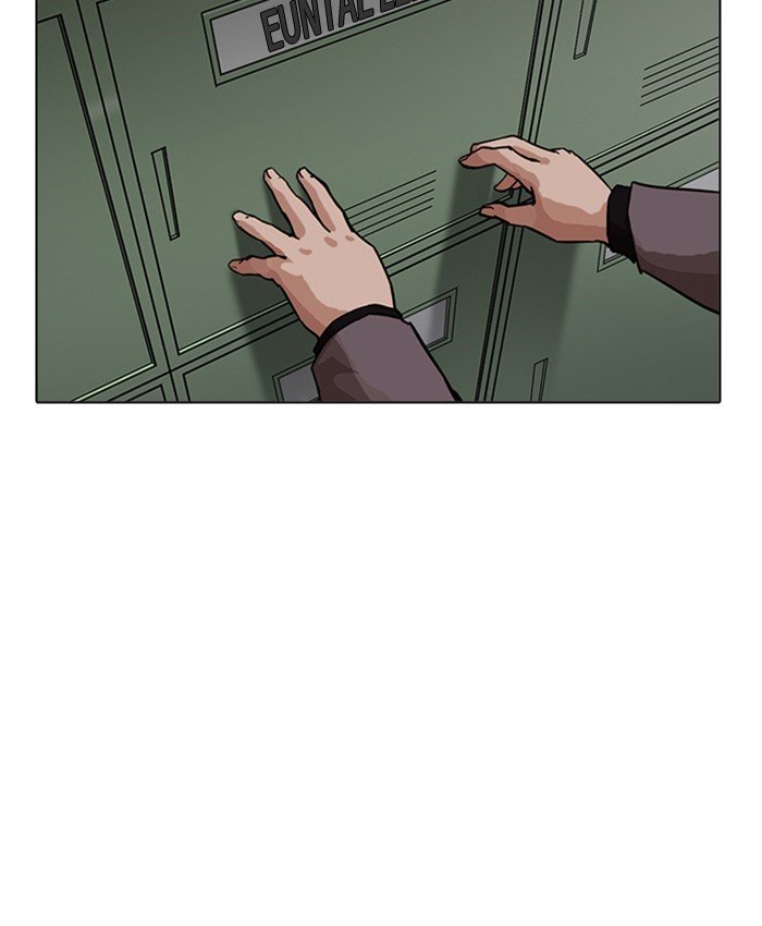Page 103 of Chapter 214