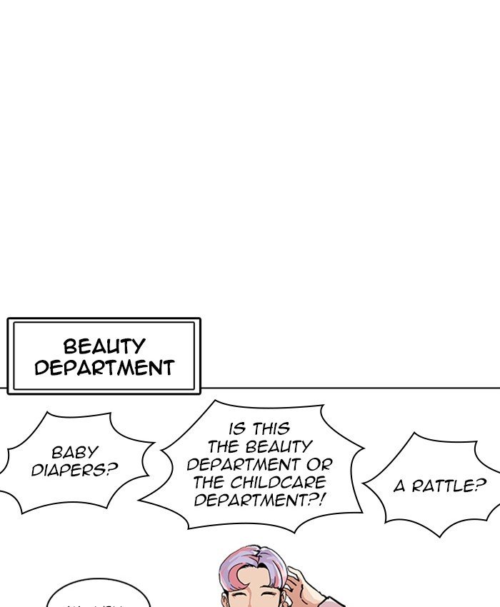 Page 117 of Chapter 214
