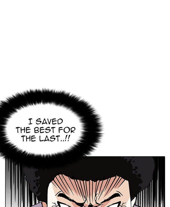 Page 125 of Chapter 214
