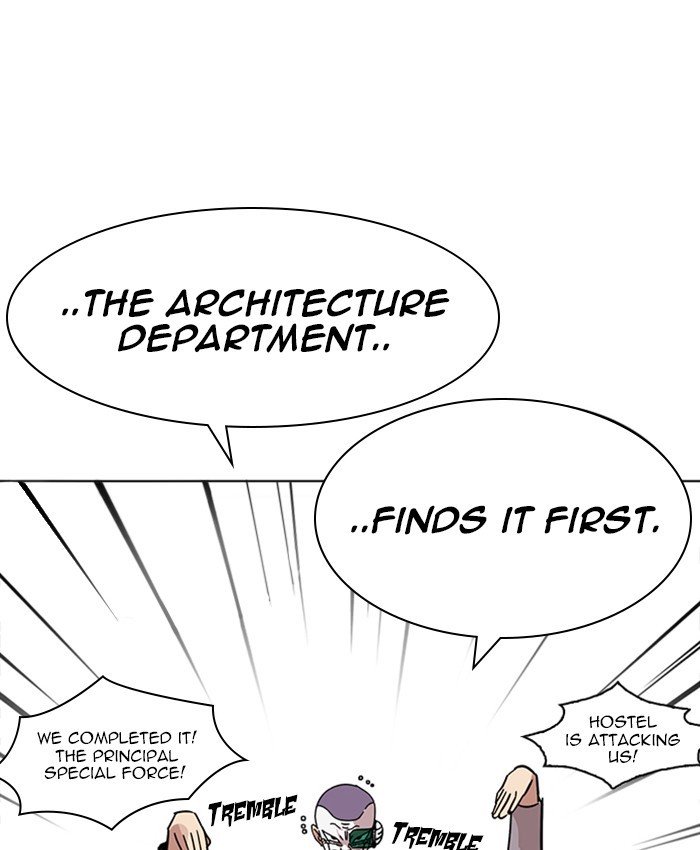 Page 138 of Chapter 214
