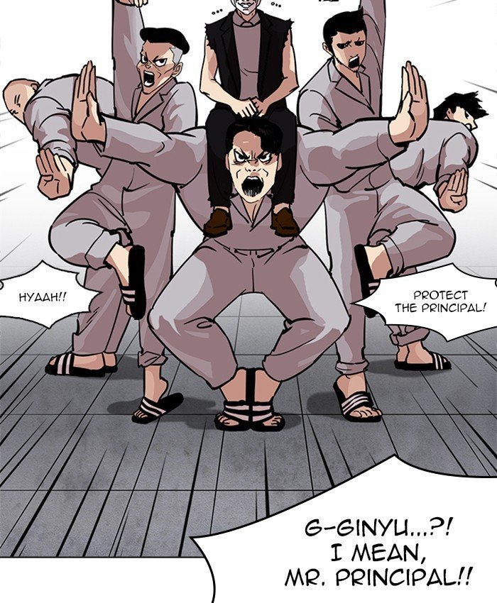 Page 139 of Chapter 214