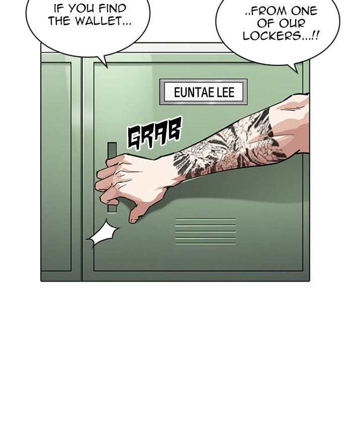 Page 150 of Chapter 214