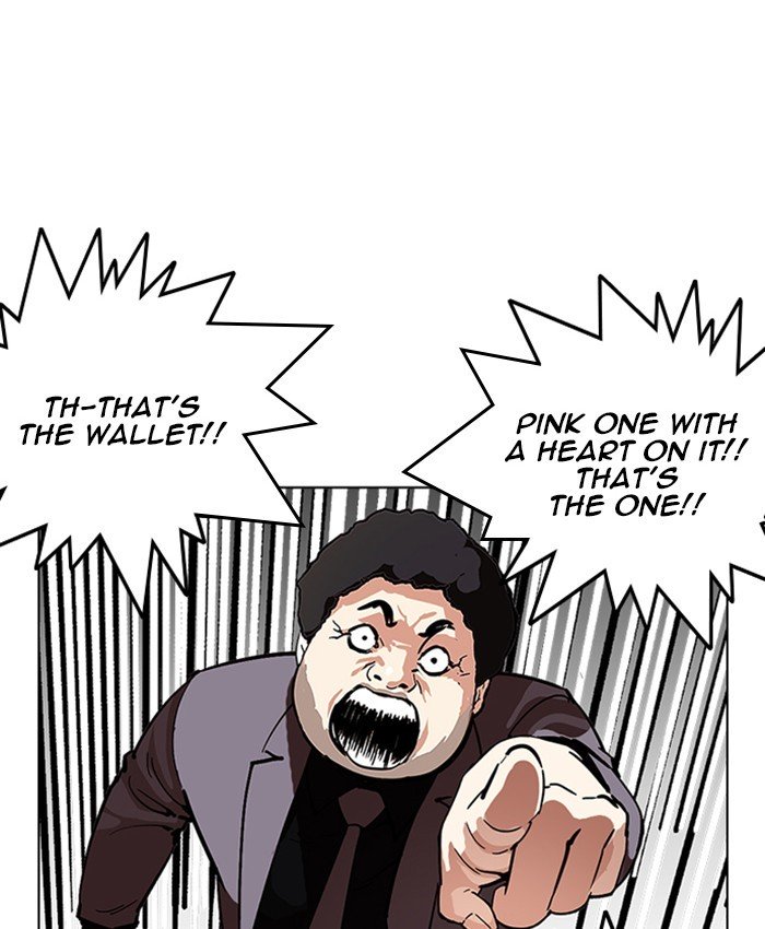 Page 163 of Chapter 214