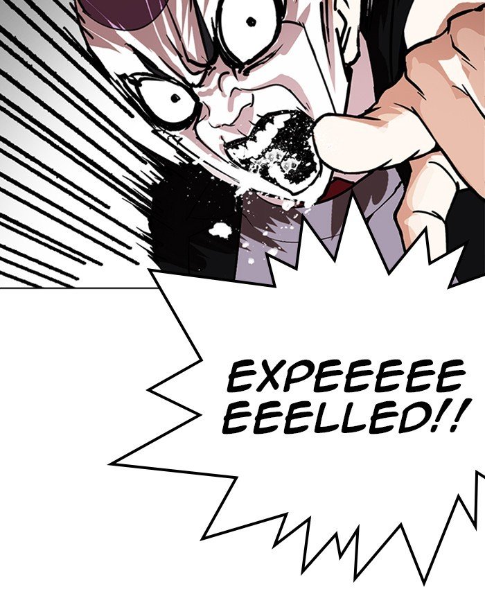 Page 166 of Chapter 214