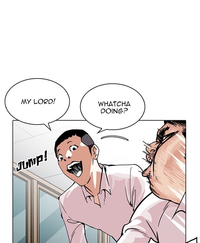 Page 24 of Chapter 214