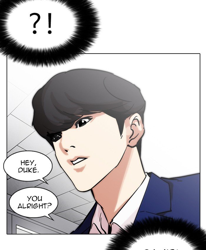 Page 46 of Chapter 214