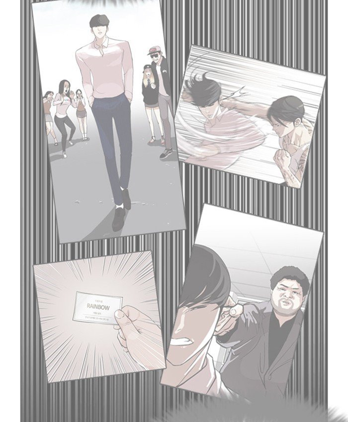 Page 60 of Chapter 214