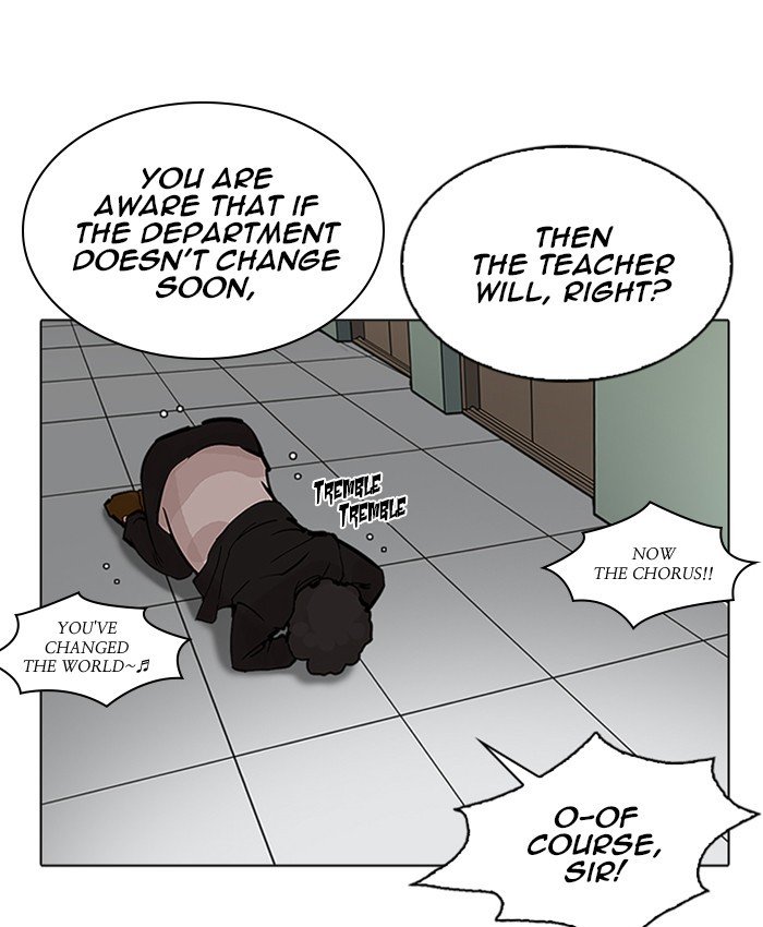 Page 71 of Chapter 214