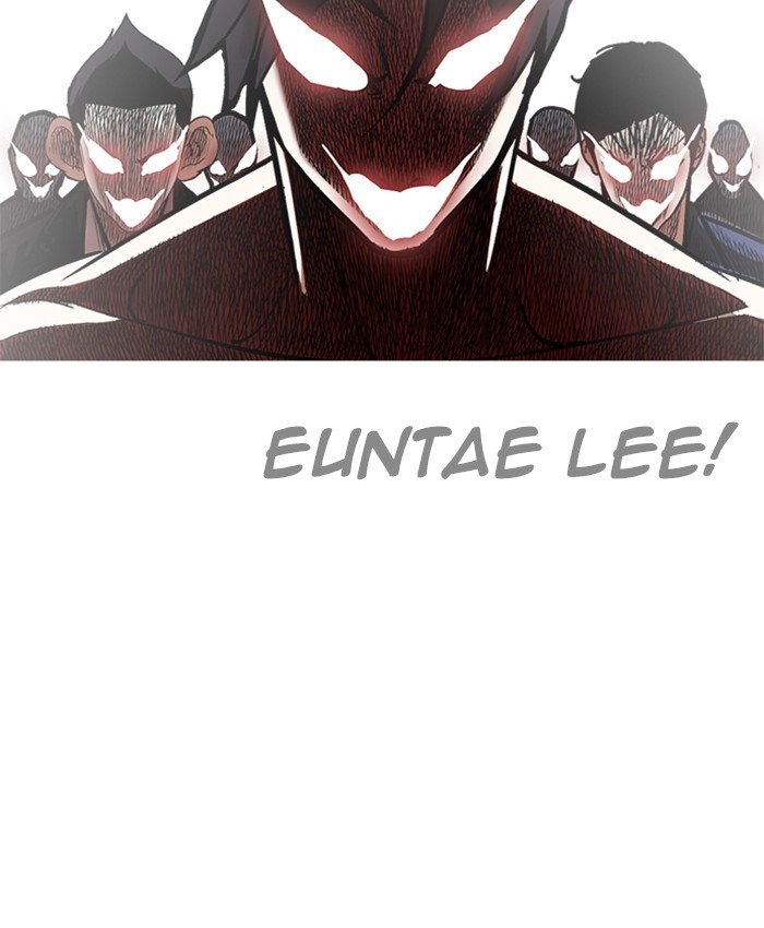 Page 76 of Chapter 214