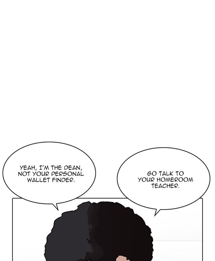 Page 91 of Chapter 214