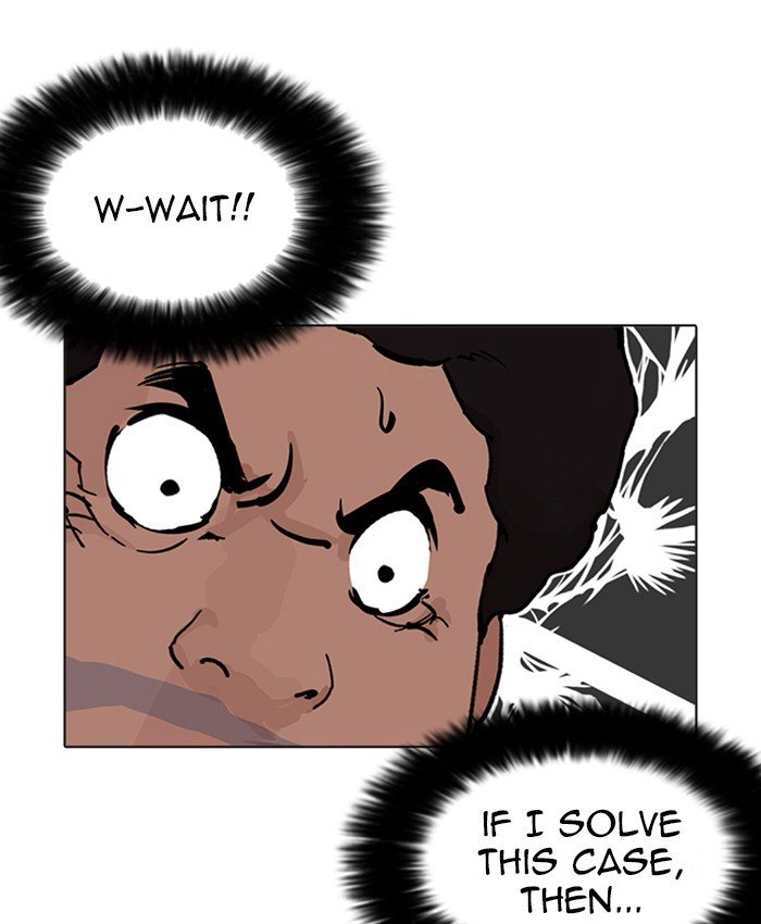 Page 93 of Chapter 214