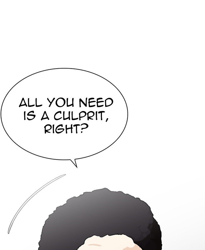 Page 98 of Chapter 214
