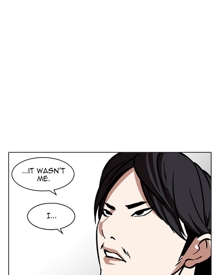 Page 1 of Chapter 215