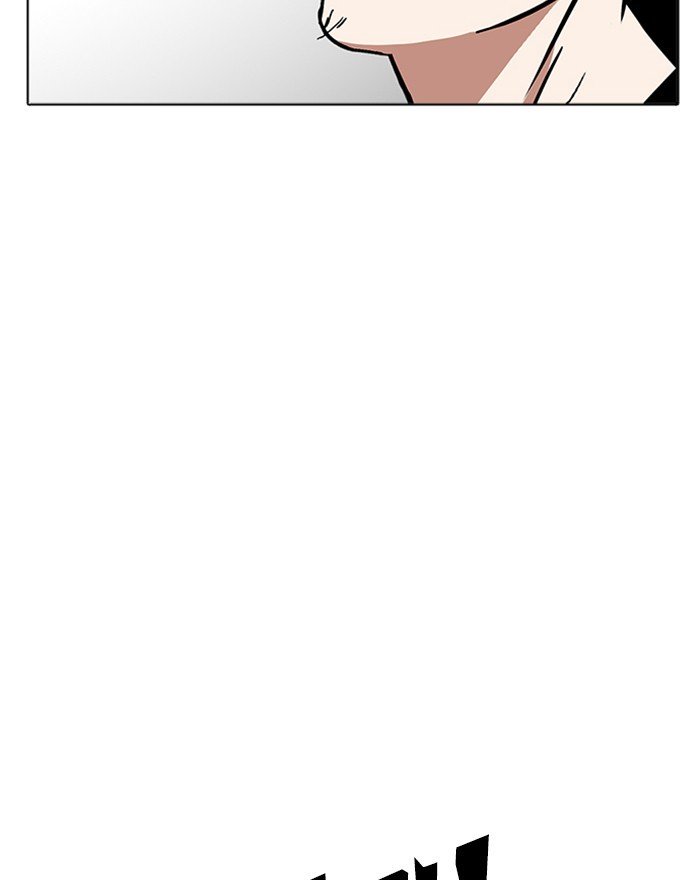Page 2 of Chapter 215