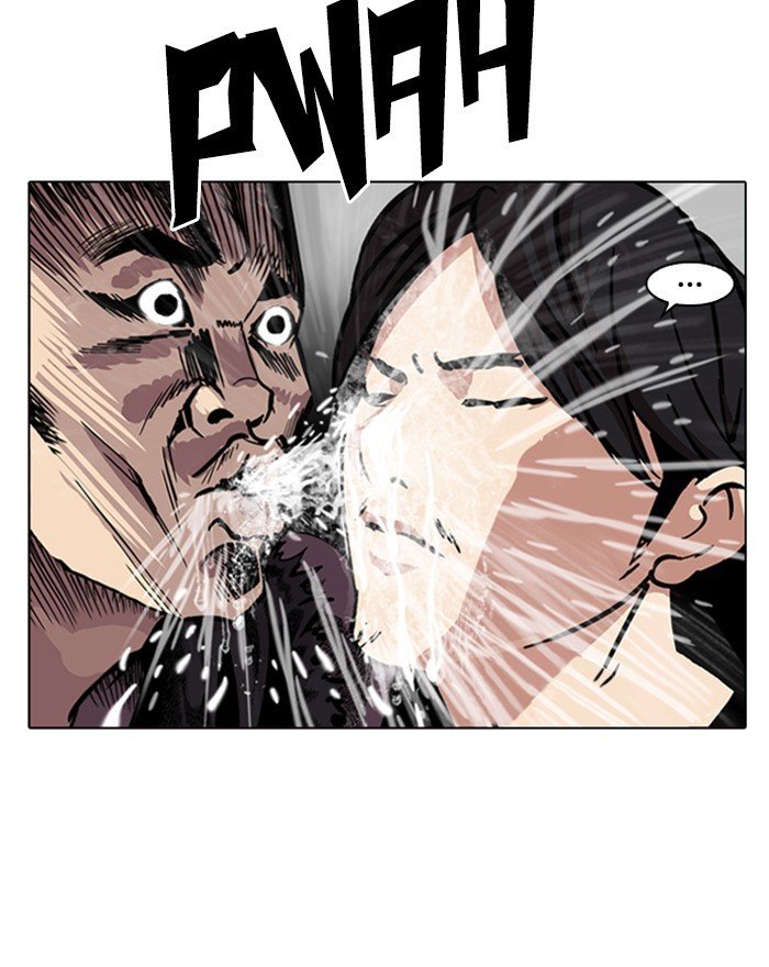 Page 3 of Chapter 215