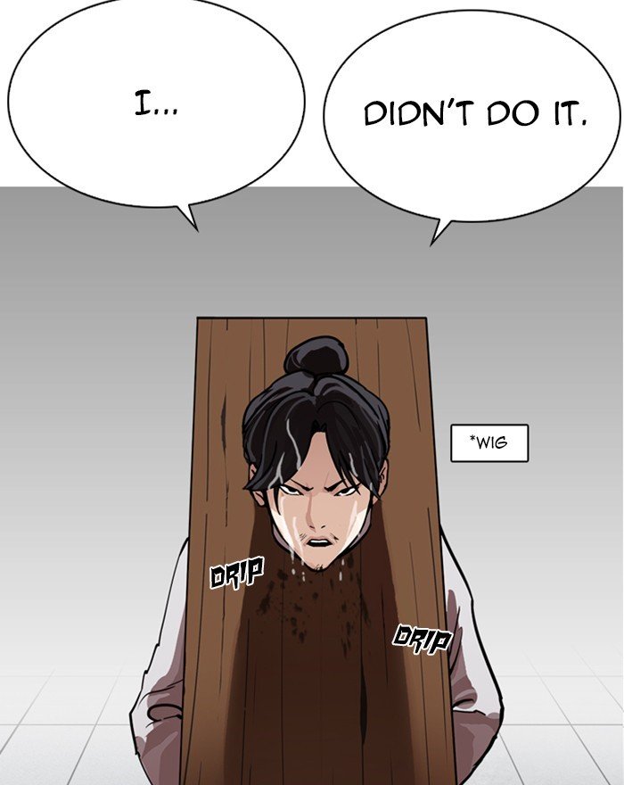 Page 5 of Chapter 215