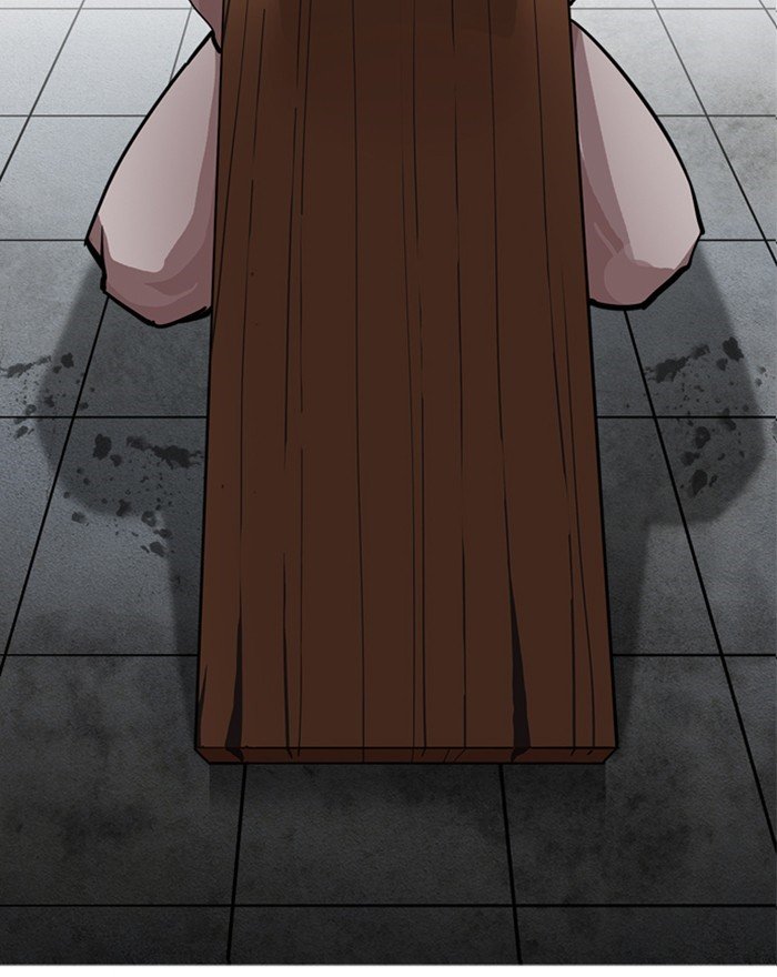 Page 6 of Chapter 215