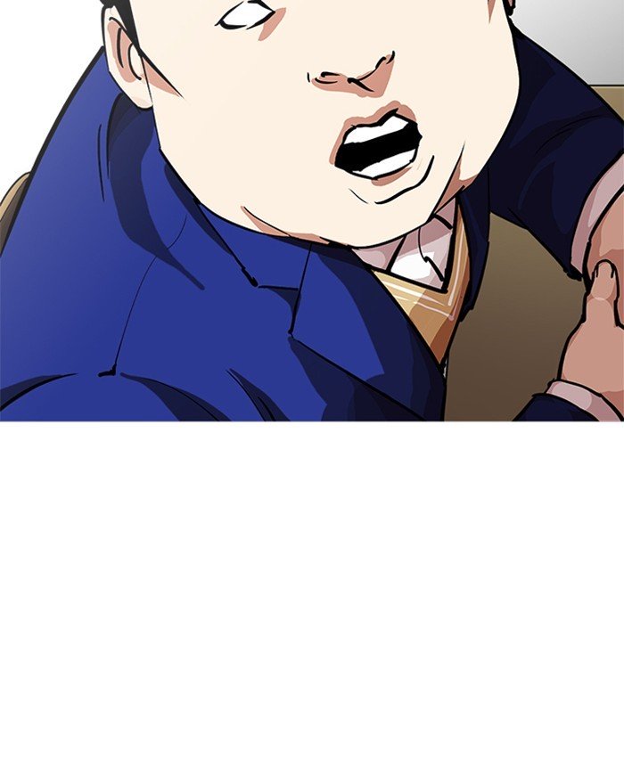 Page 100 of Chapter 215