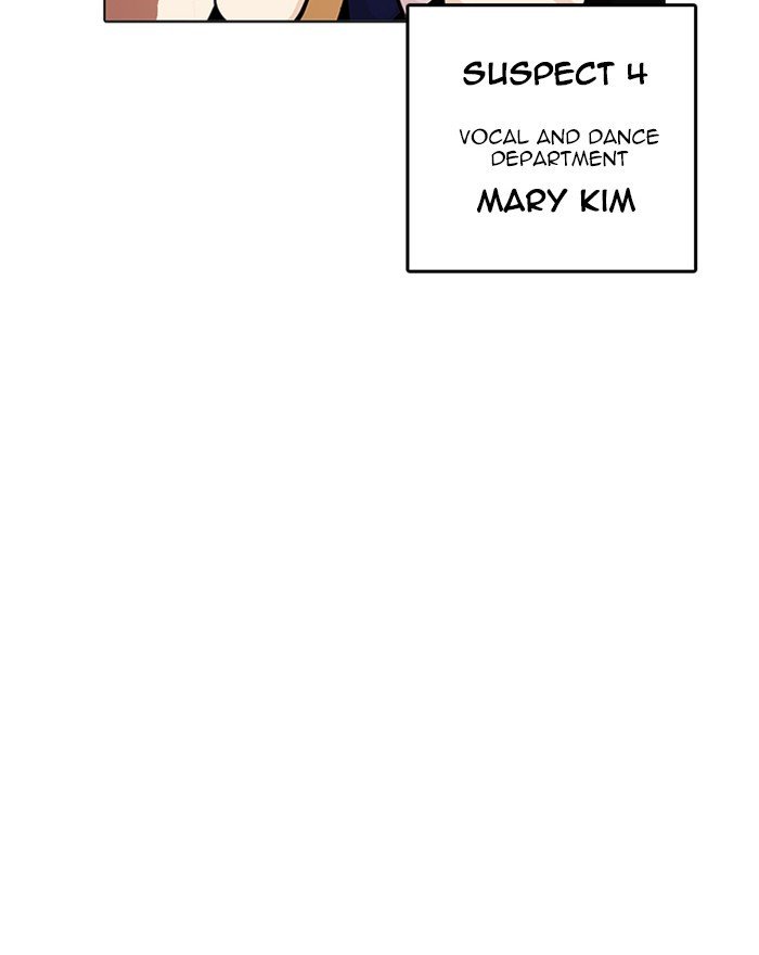 Page 109 of Chapter 215