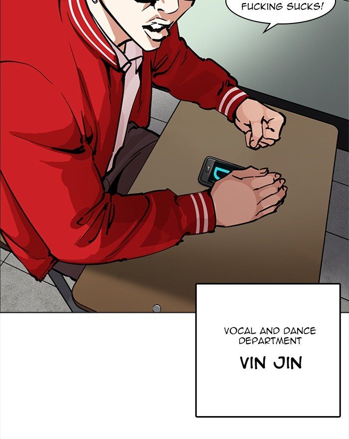 Page 116 of Chapter 215