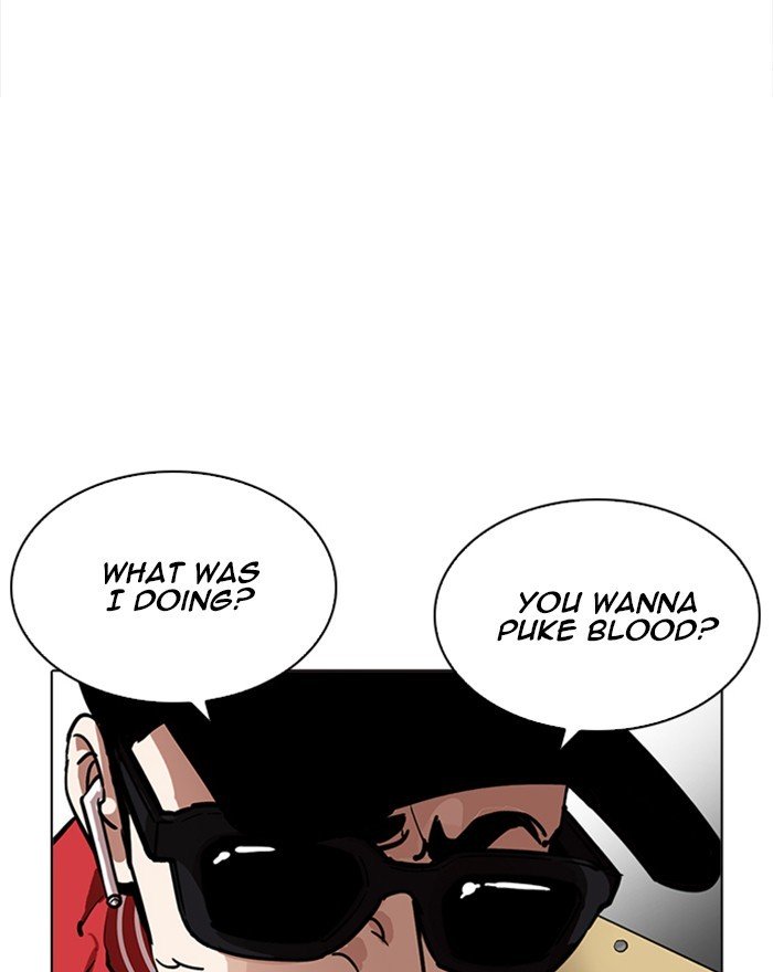 Page 117 of Chapter 215