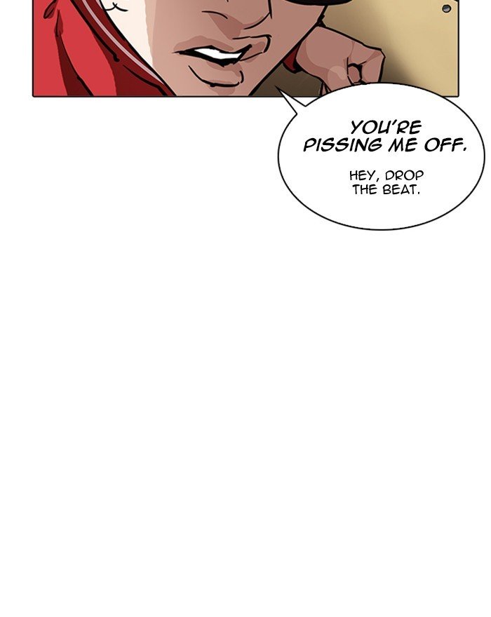 Page 118 of Chapter 215