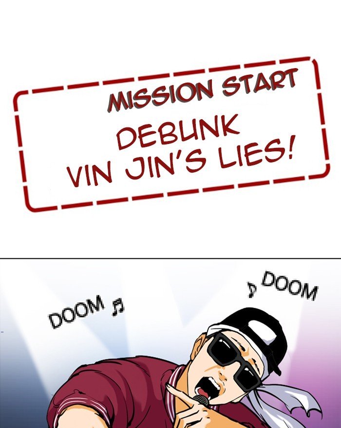Page 119 of Chapter 215