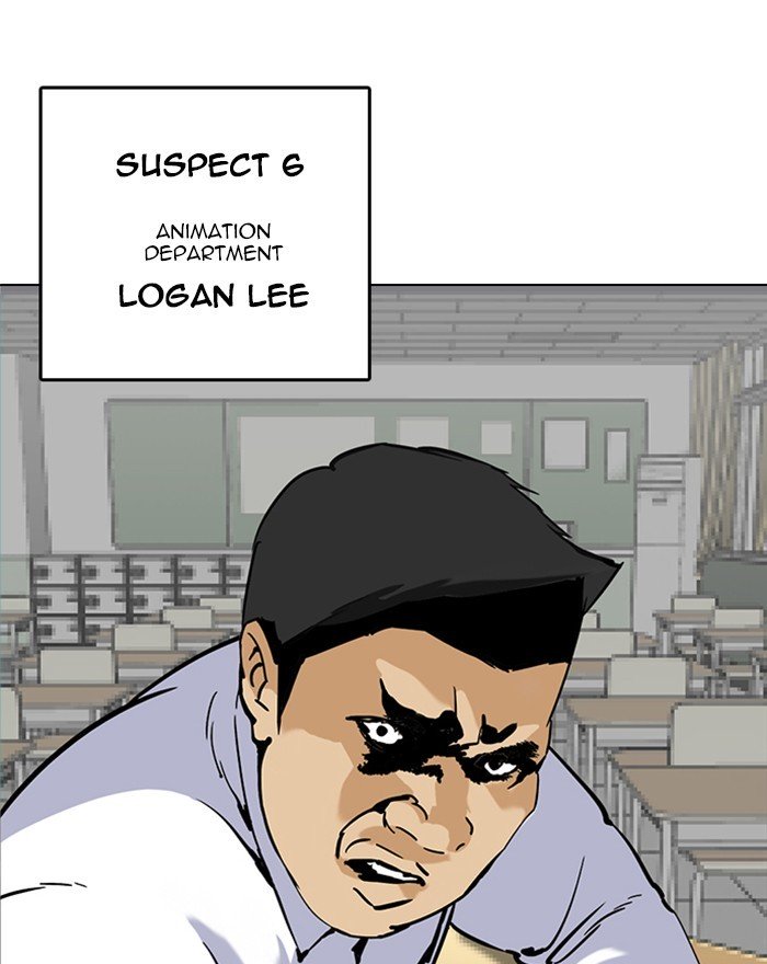 Page 125 of Chapter 215