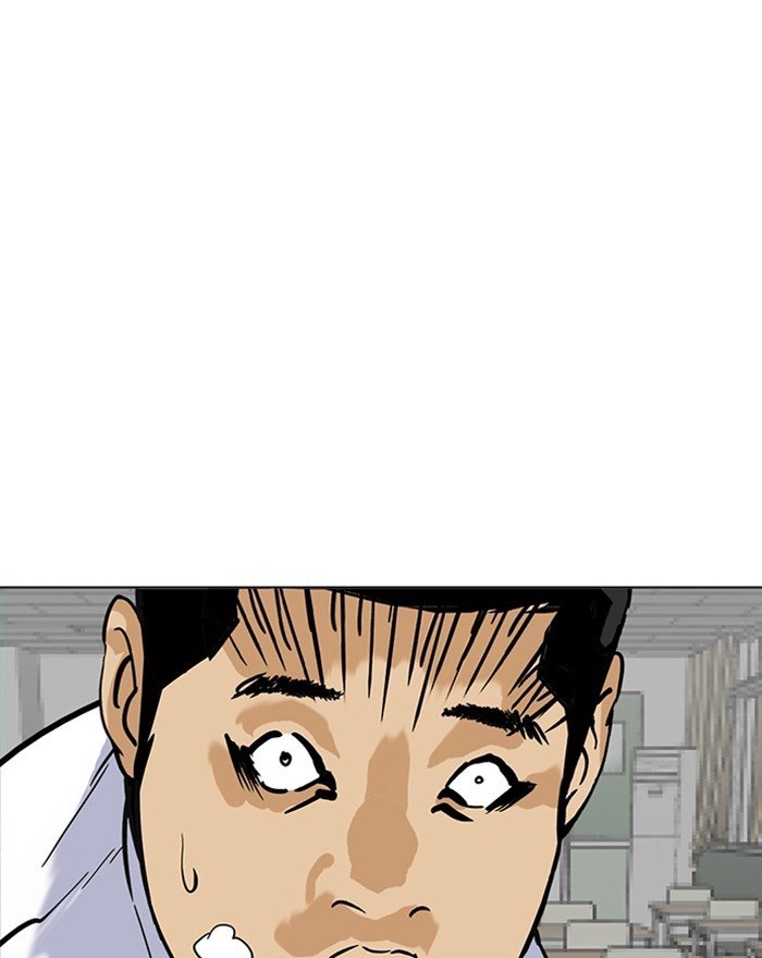 Page 127 of Chapter 215