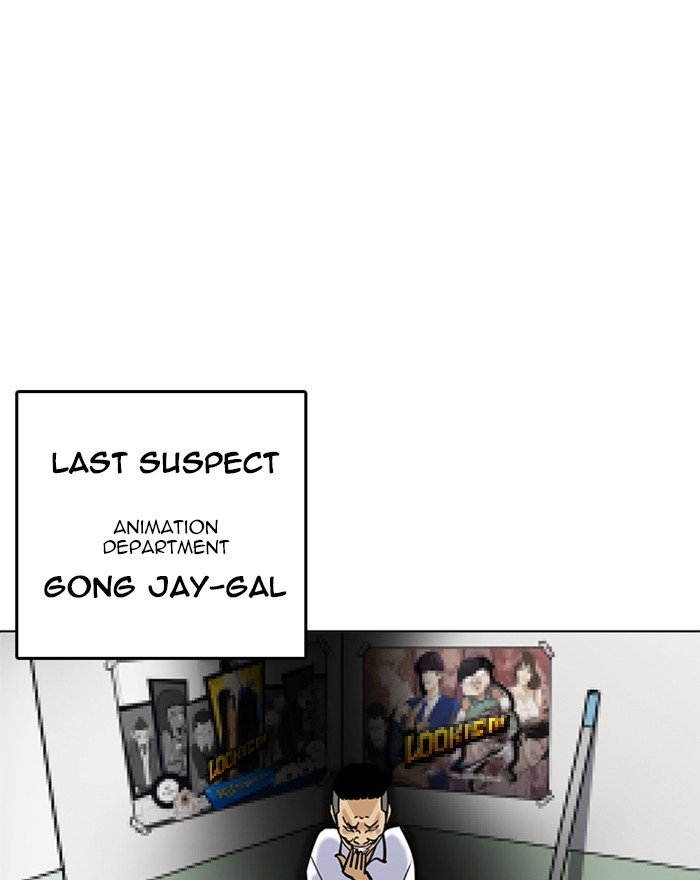 Page 136 of Chapter 215