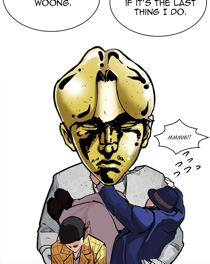 Page 143 of Chapter 215